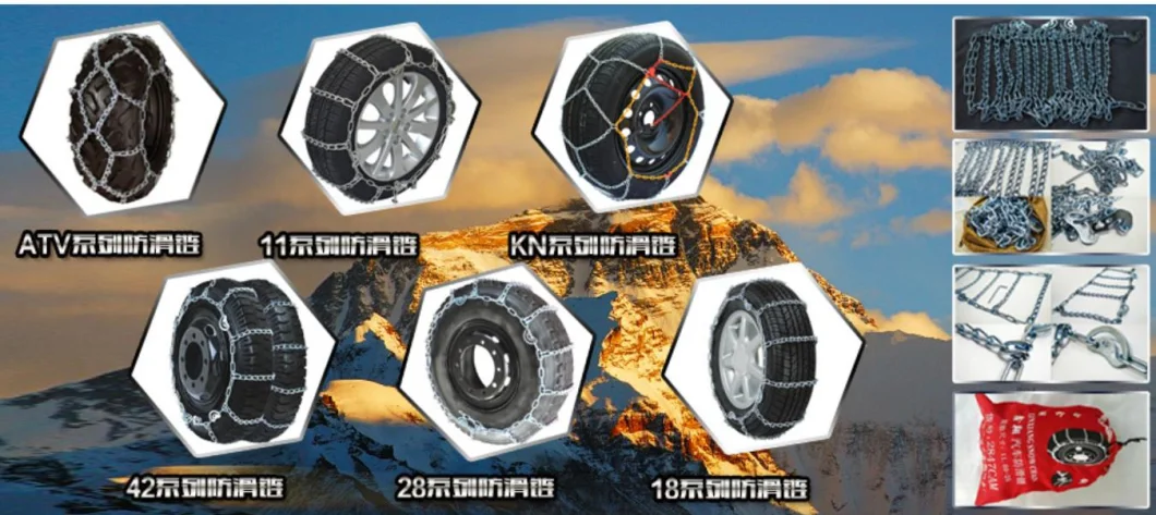 Snow Tyre Chain for Passage Car, SUV, ATV, Truck, Tractor